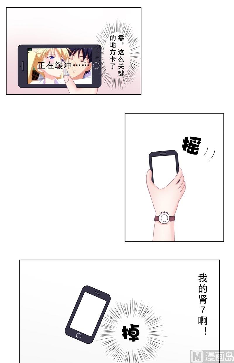 4.4 我想有个爸爸-第27话