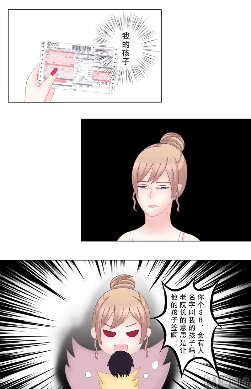 4.4 我想有个爸爸-第27话