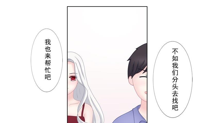 4.4 我想有个爸爸-第27话