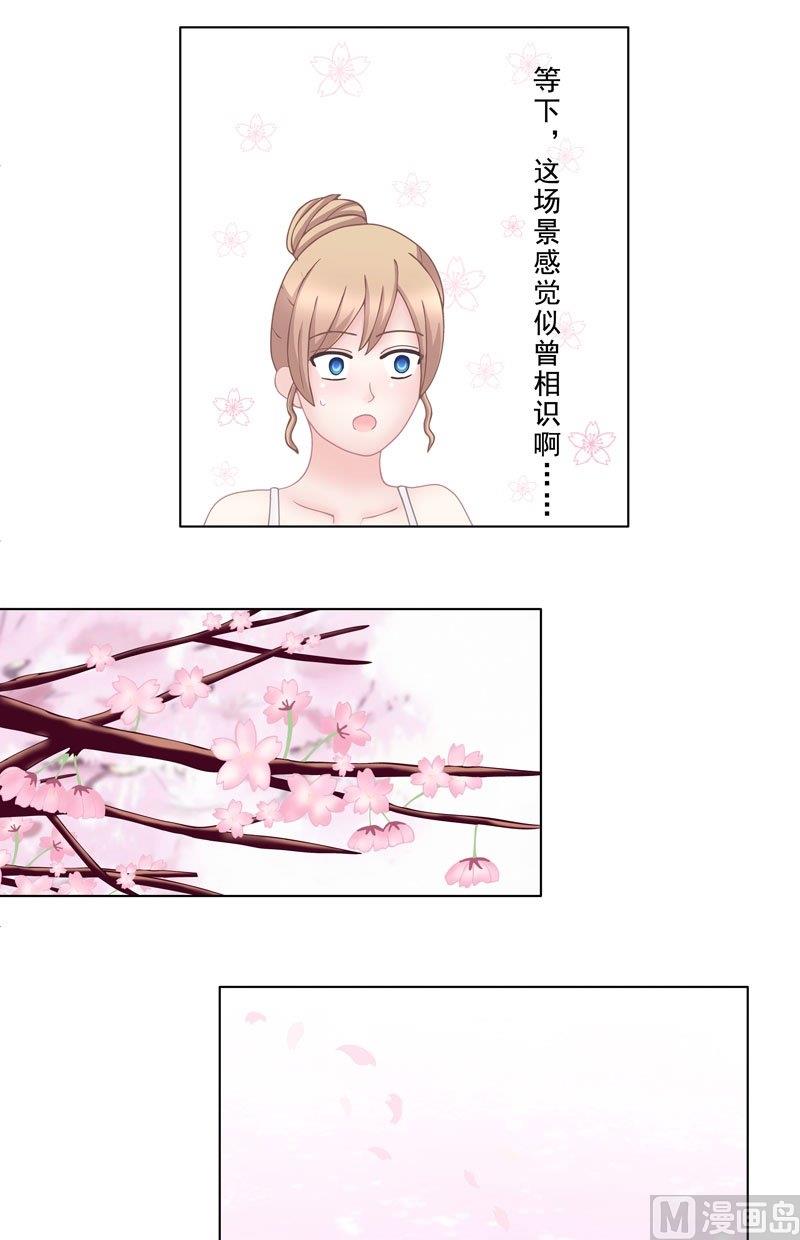 4.6 我想有个爸爸-第29话