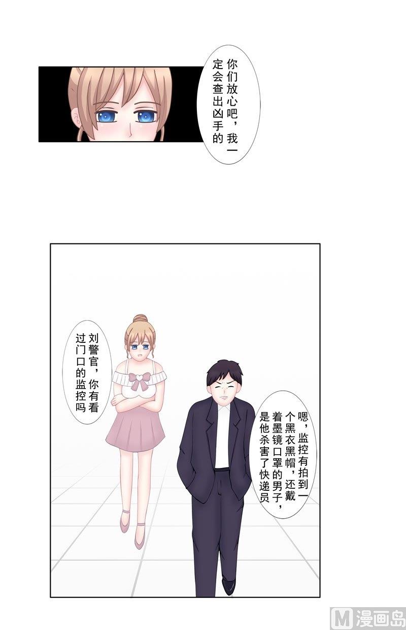 4.6 我想有个爸爸-第29话