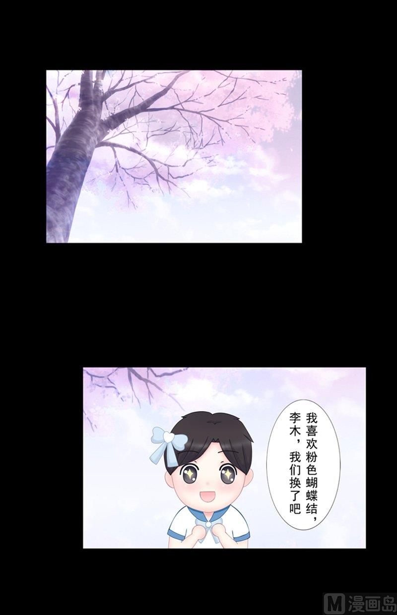 4.8 我想有个爸爸-第31话