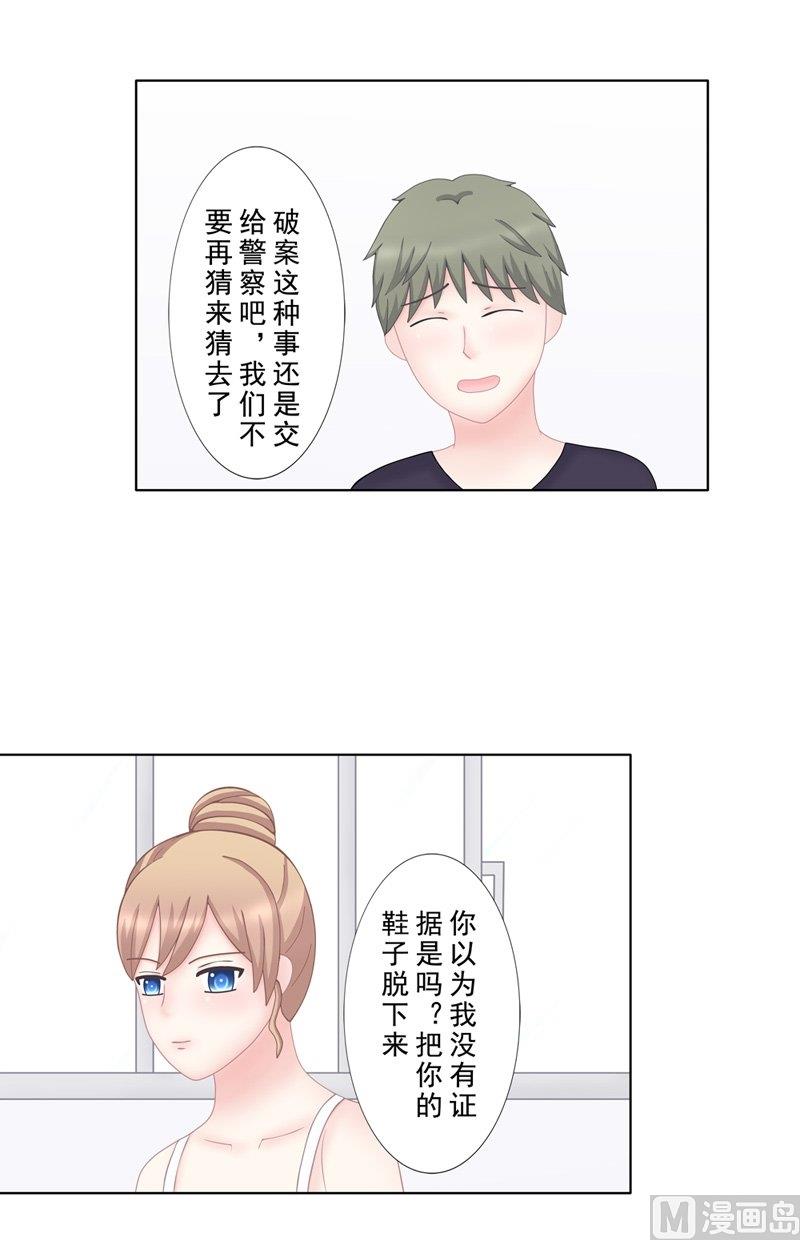 4.8 我想有个爸爸-第31话