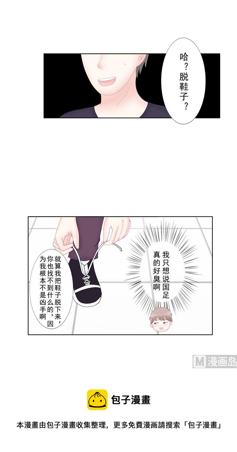 4.8 我想有个爸爸-第31话