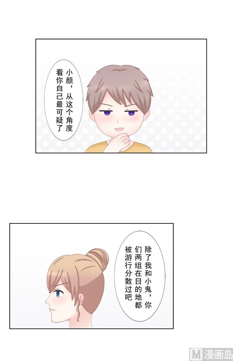 4.8 我想有个爸爸-第31话