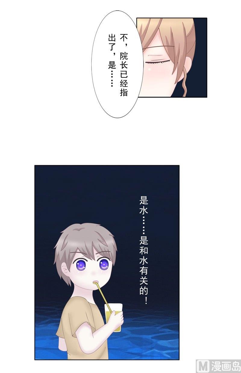 4.8 我想有个爸爸-第31话