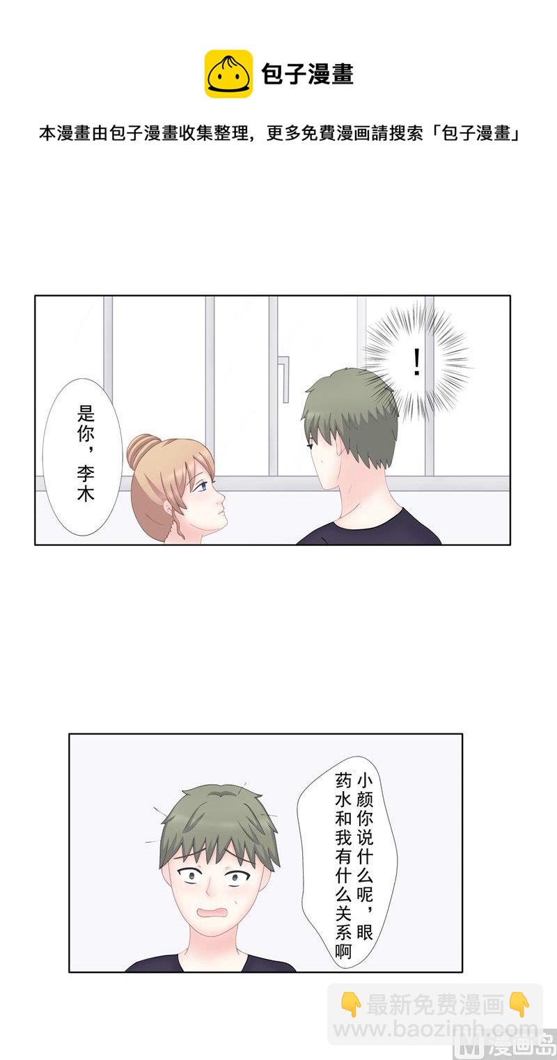 4.8 我想有个爸爸-第31话