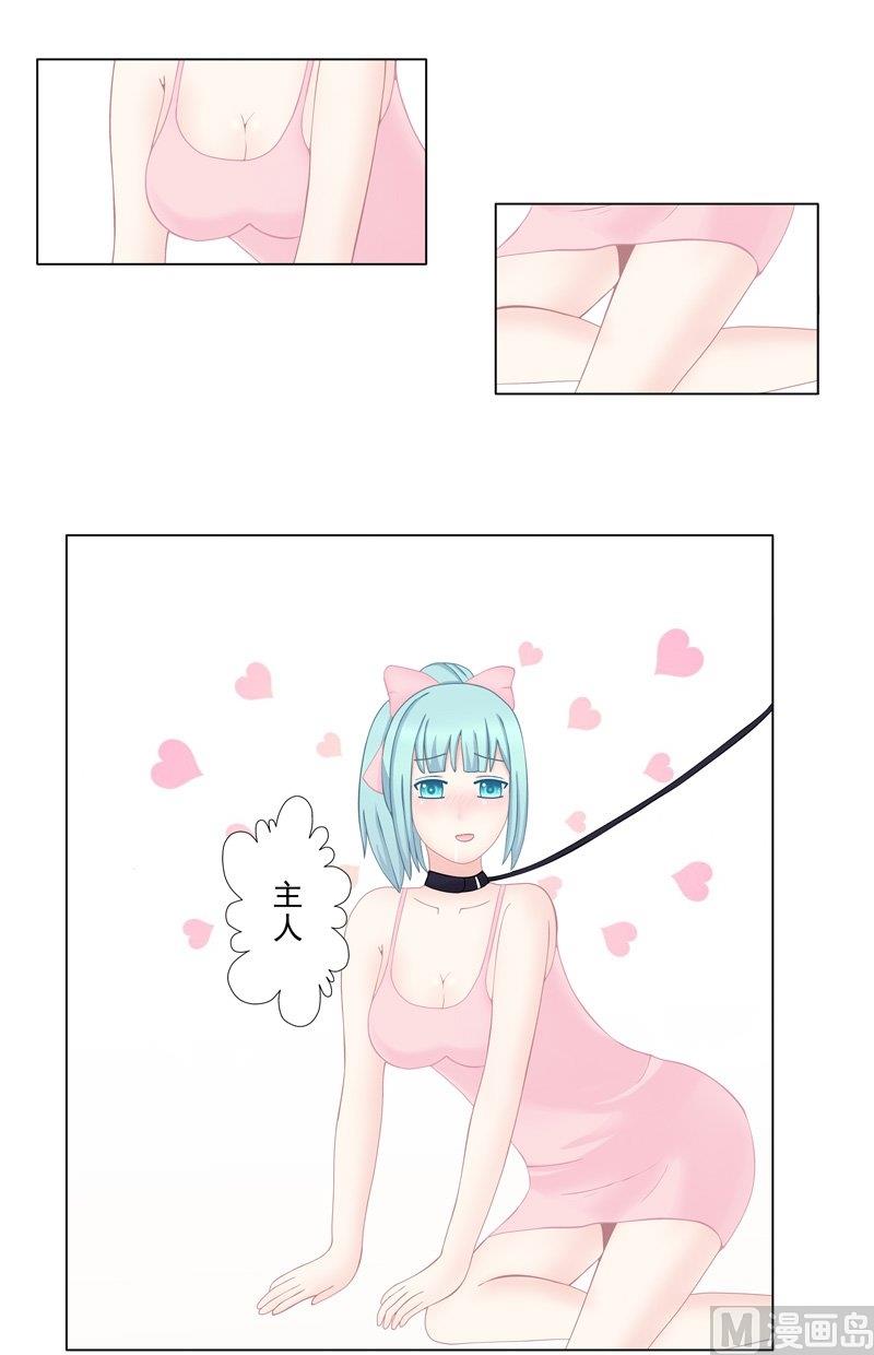 5.1 男主失踪了-第33话