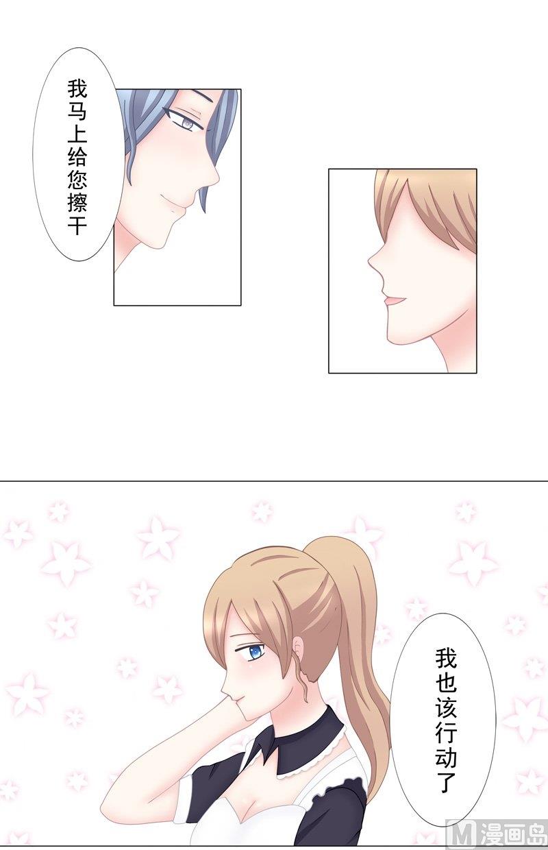 5.3 男主失踪了-第35话