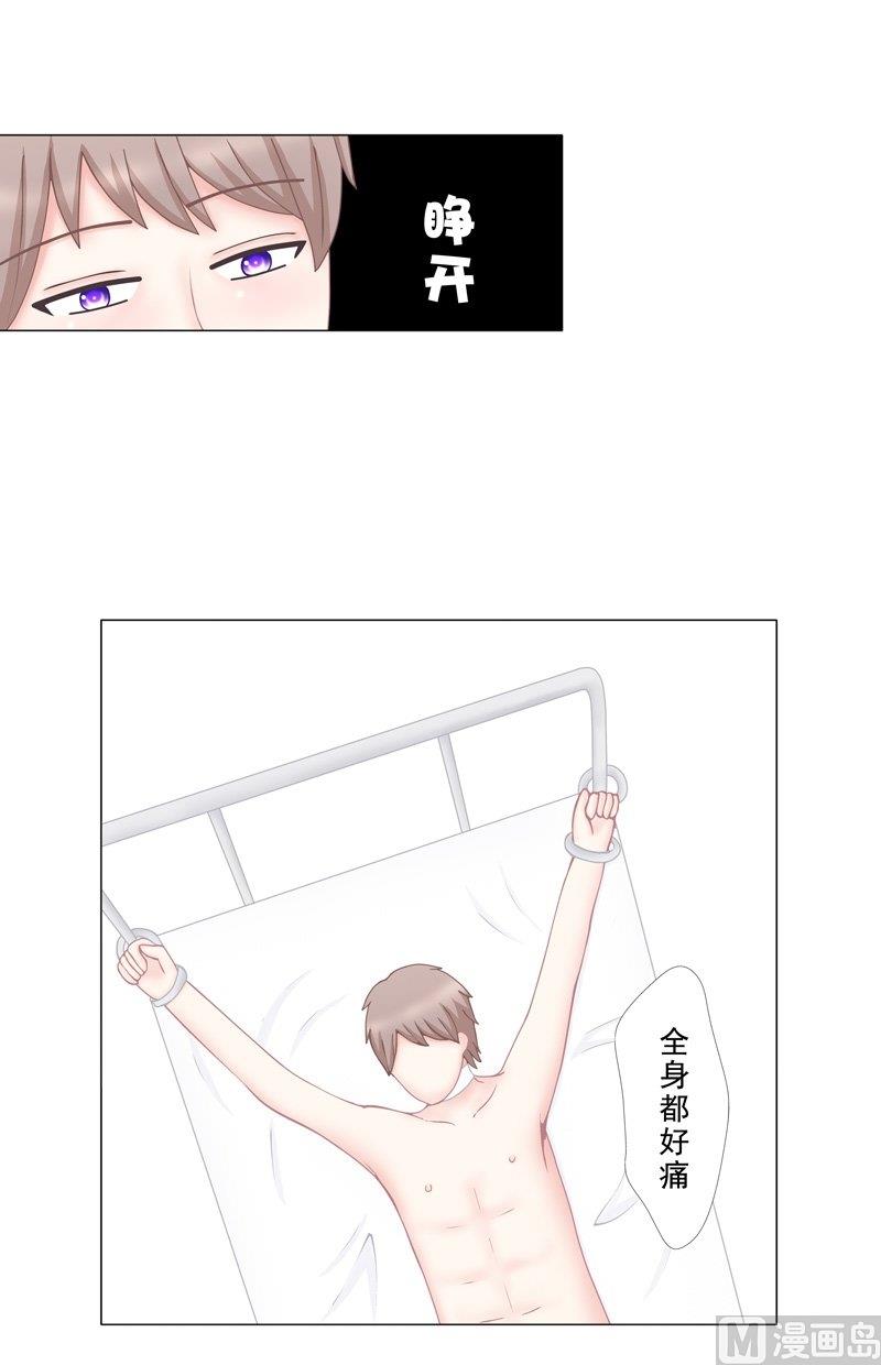 5.3 男主失踪了-第35话