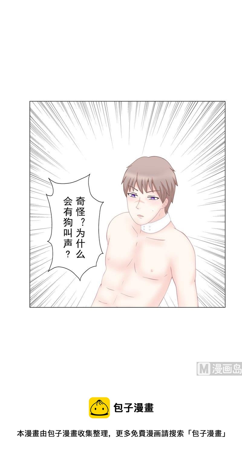 5.3 男主失踪了-第35话