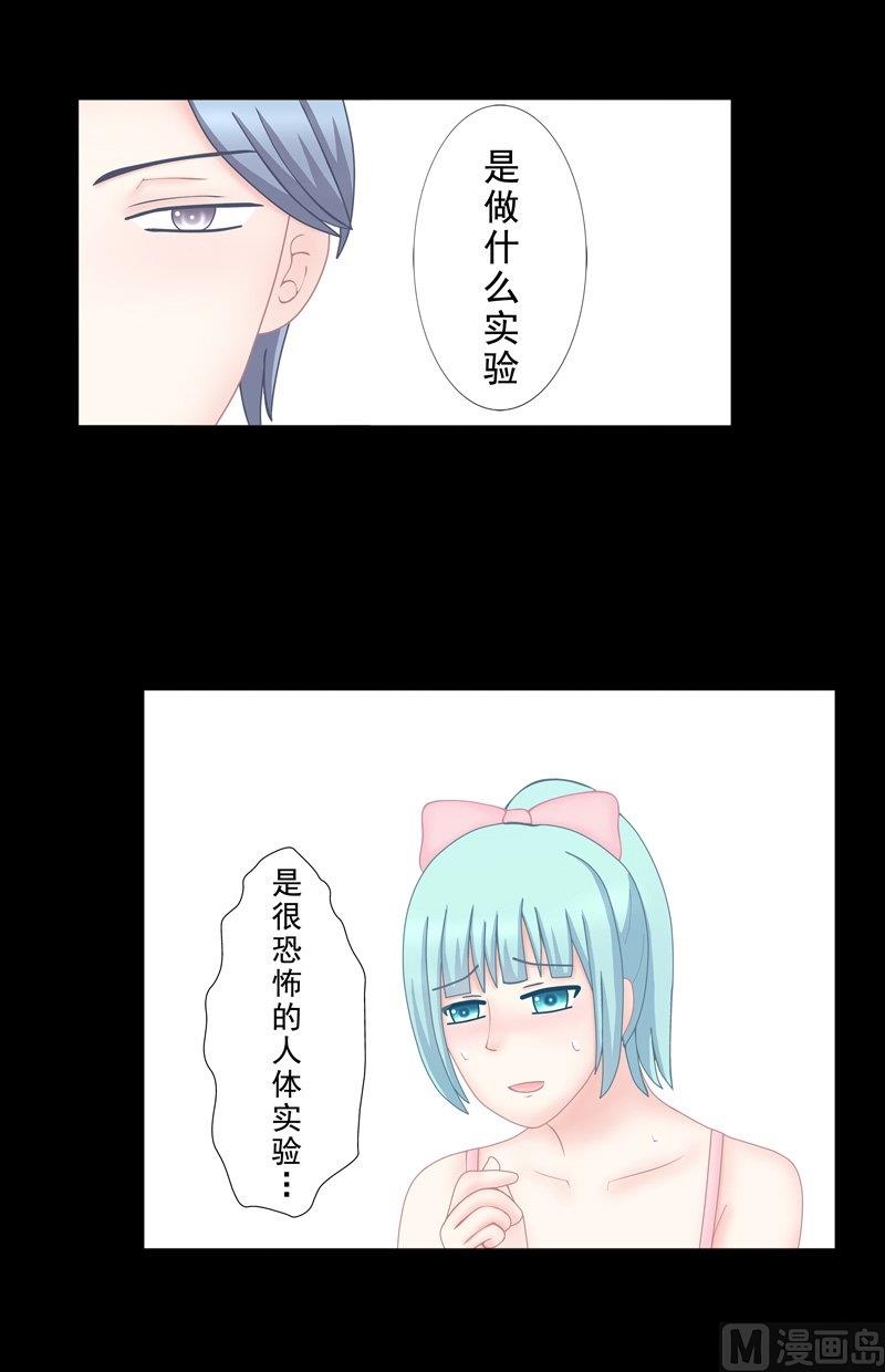 5.3 男主失踪了-第35话