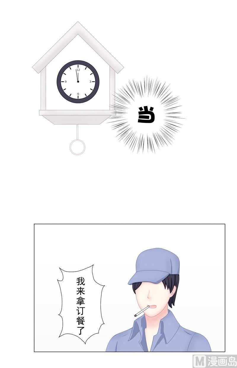 5.3 男主失踪了-第35话