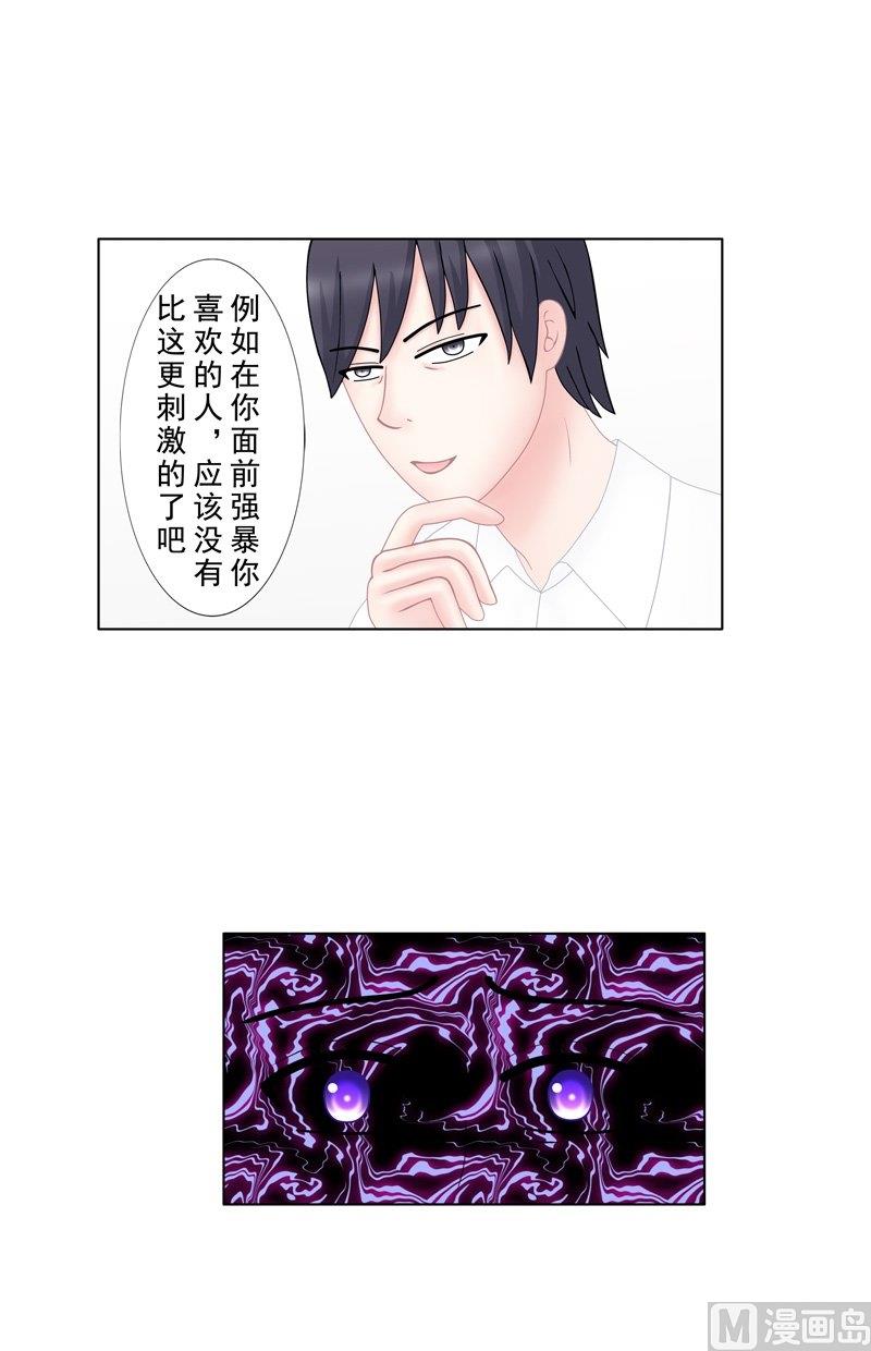 5.5 男主失踪了-第37话