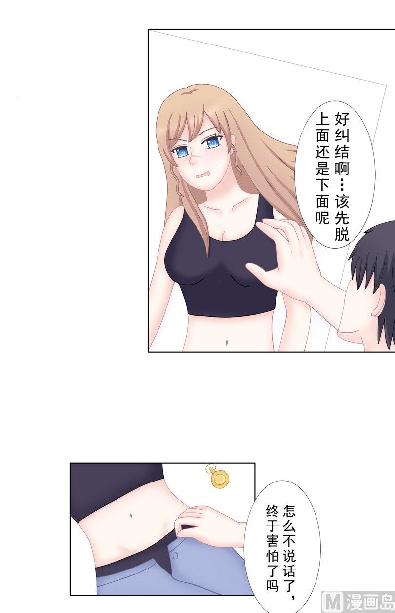 5.5 男主失踪了-第37话