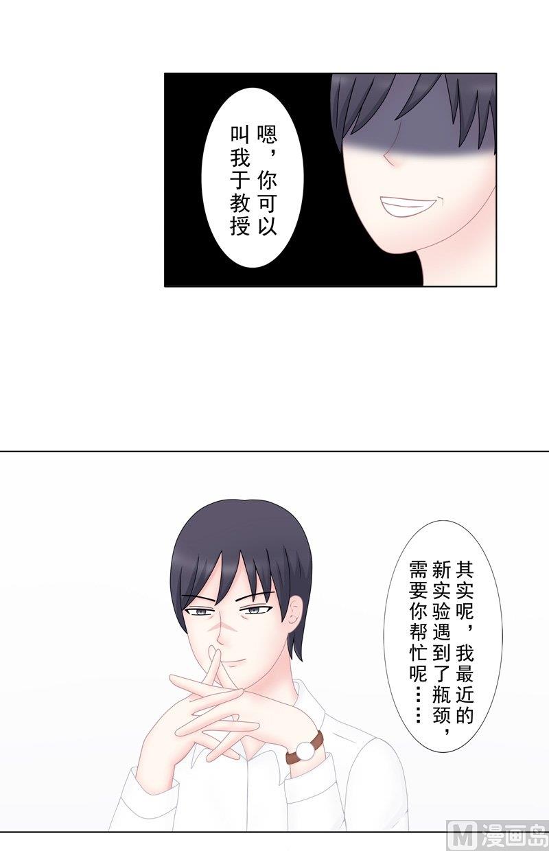 5.5 男主失踪了-第37话