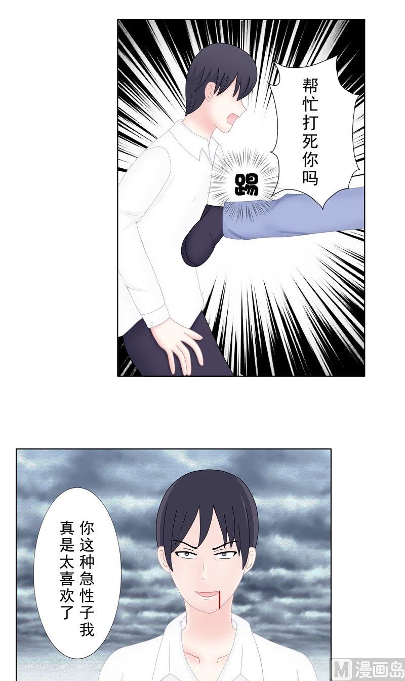 5.5 男主失踪了-第37话