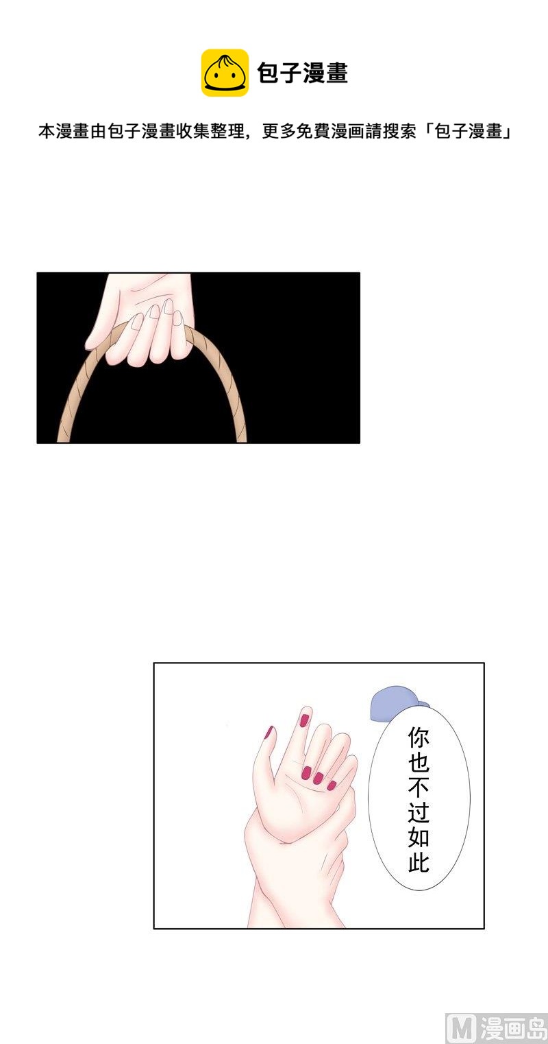 5.5 男主失踪了-第37话