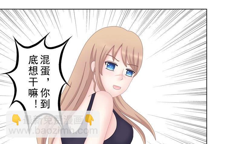 5.5 男主失踪了-第37话