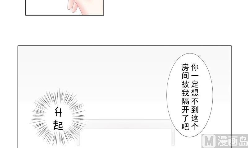 5.5 男主失踪了-第37话