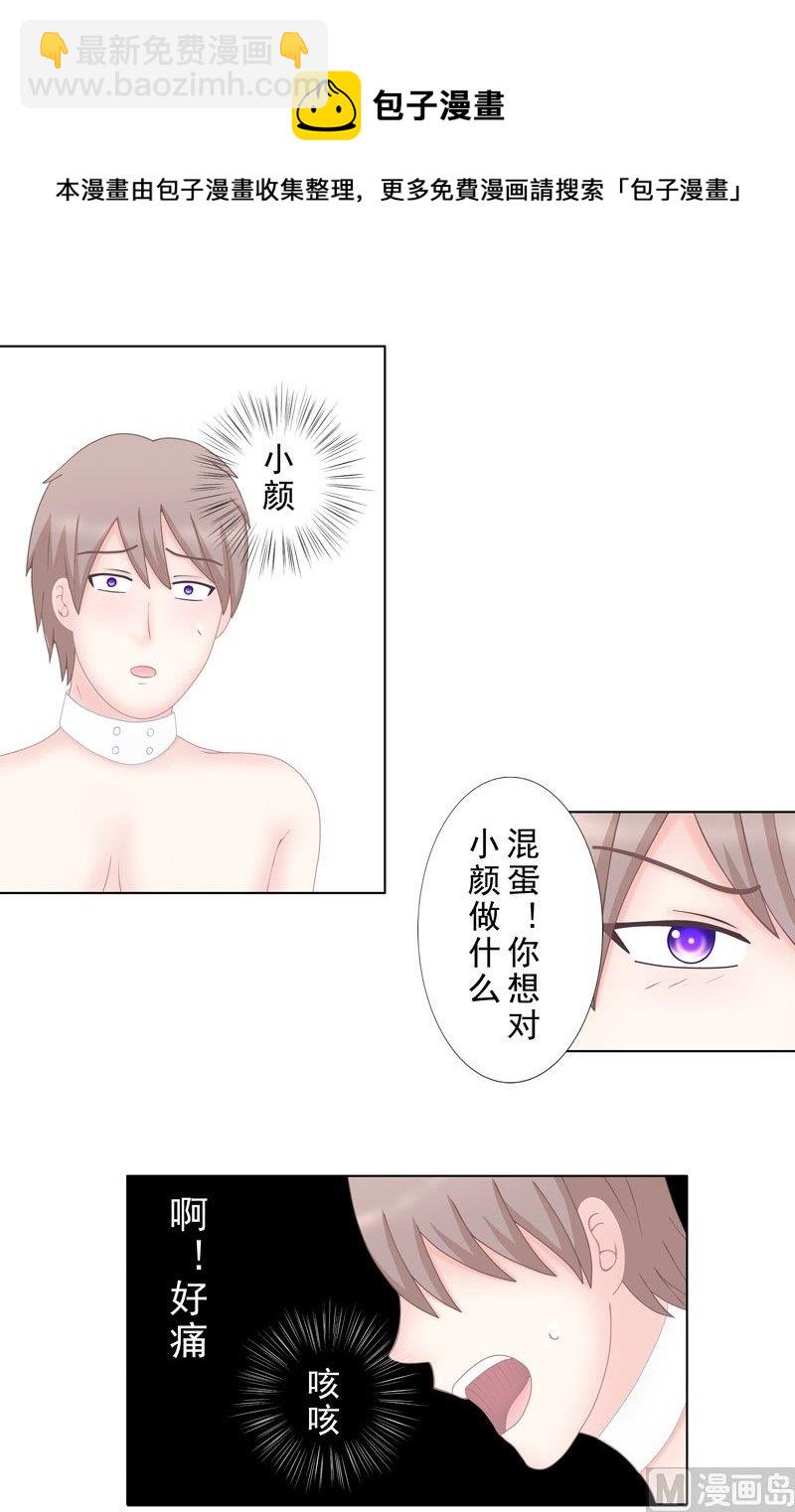 5.5 男主失踪了-第37话