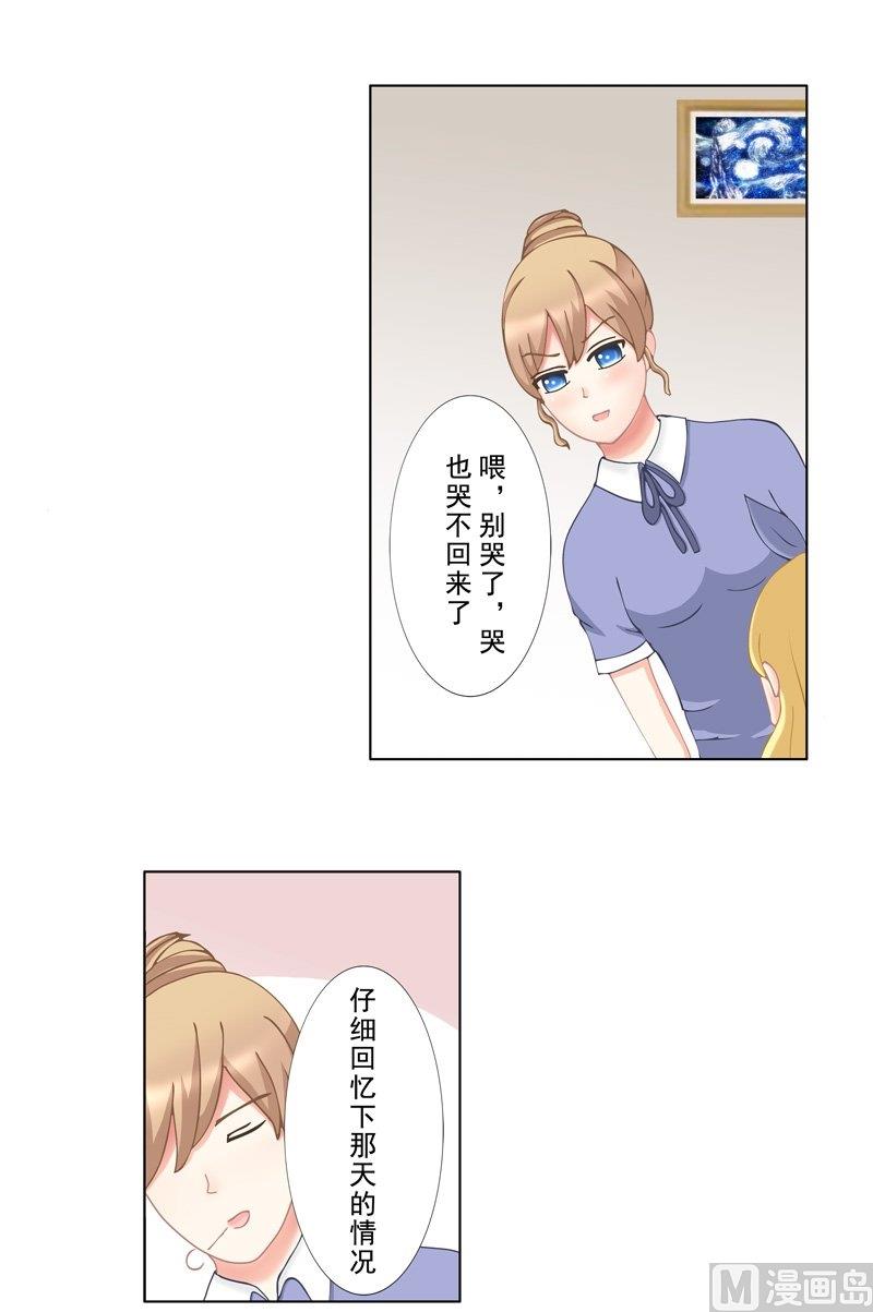 2.2 好想再吃一次奶奶的便当-第7话