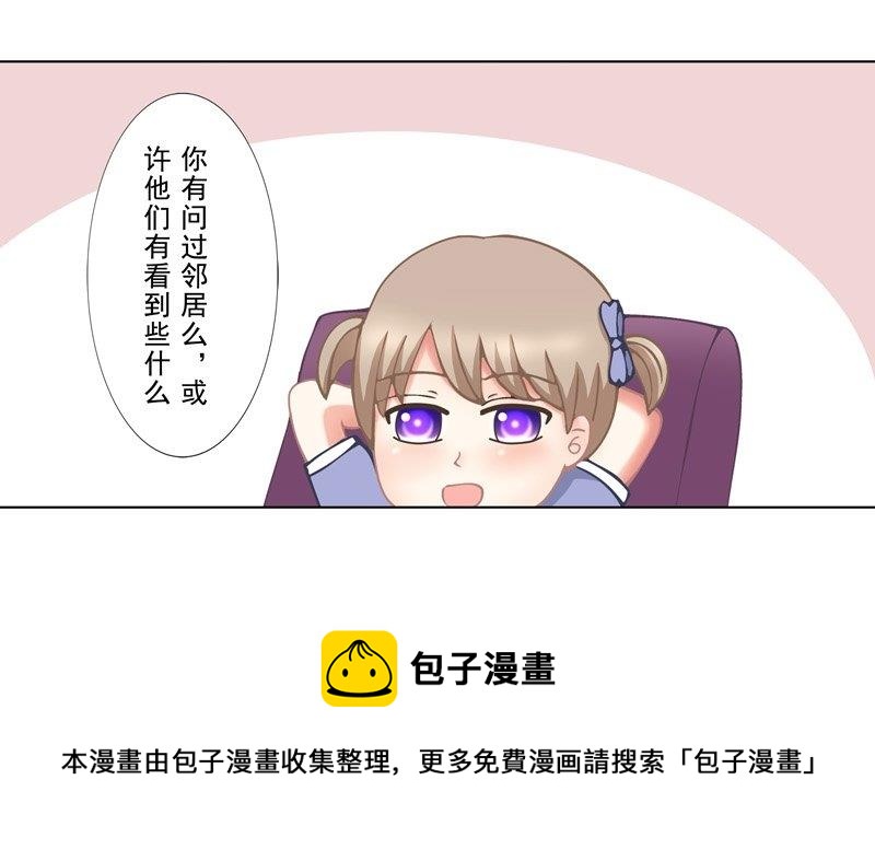 2.2 好想再吃一次奶奶的便当-第7话