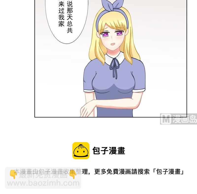 2.2 好想再吃一次奶奶的便当-第7话