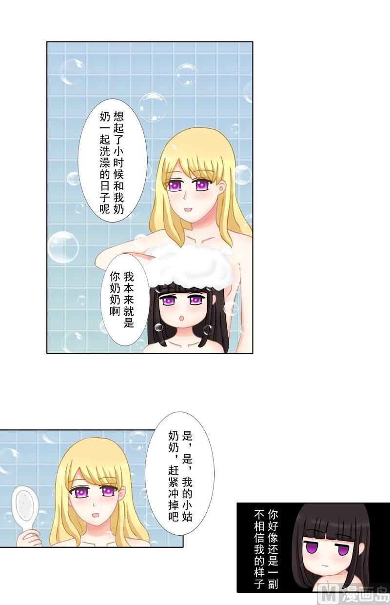 2.2 好想再吃一次奶奶的便当-第7话