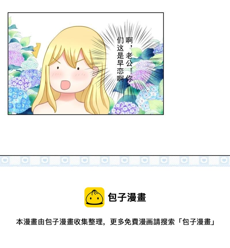 2.2 好想再吃一次奶奶的便当-第7话