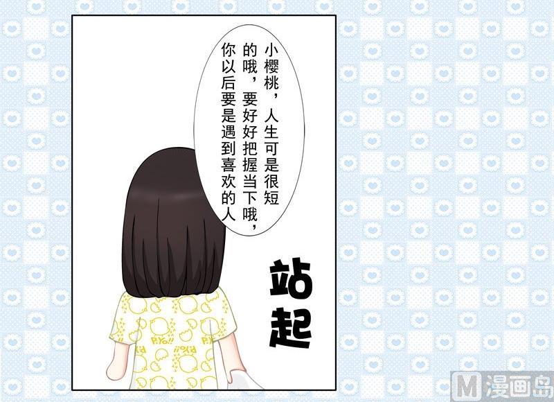 2.2 好想再吃一次奶奶的便当-第7话