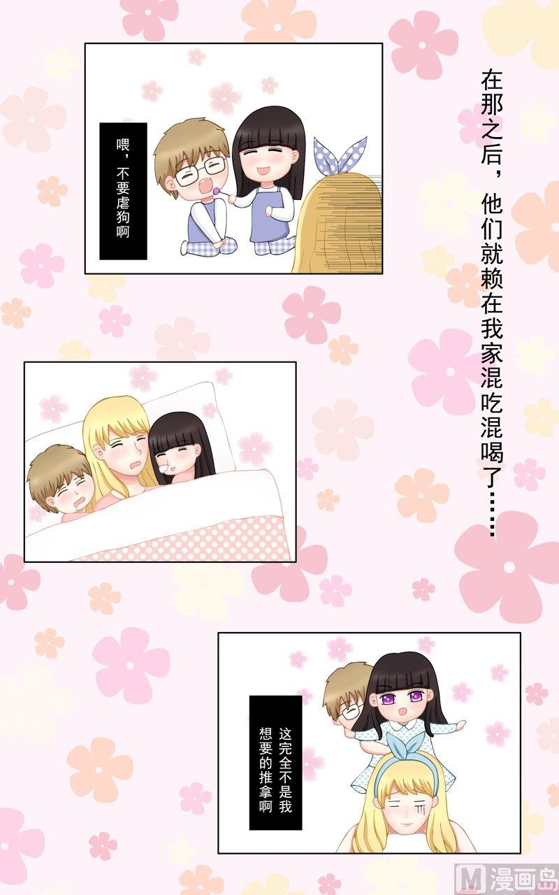 2.2 好想再吃一次奶奶的便当-第7话