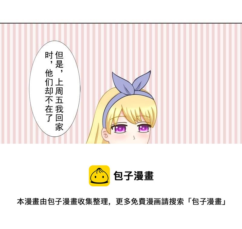 2.2 好想再吃一次奶奶的便当-第7话