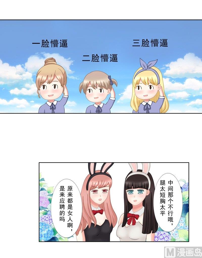 2.4 好想再吃一次奶奶的便当-第9话