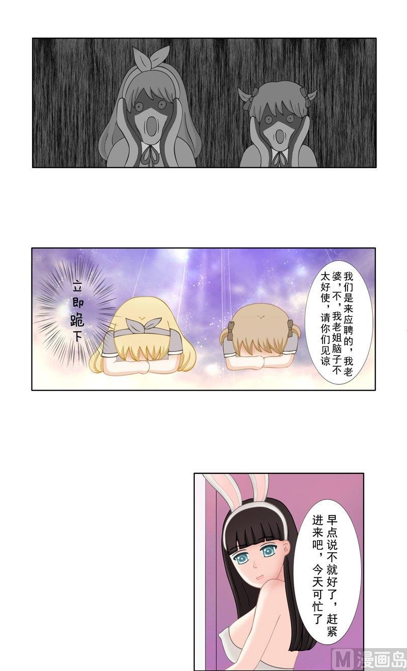 2.4 好想再吃一次奶奶的便当-第9话