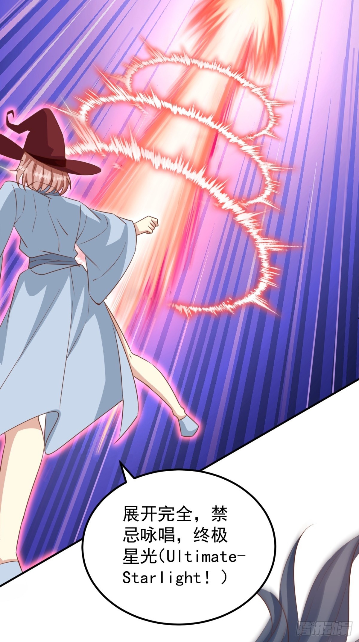 第9话 先天白莲圣体-第9话