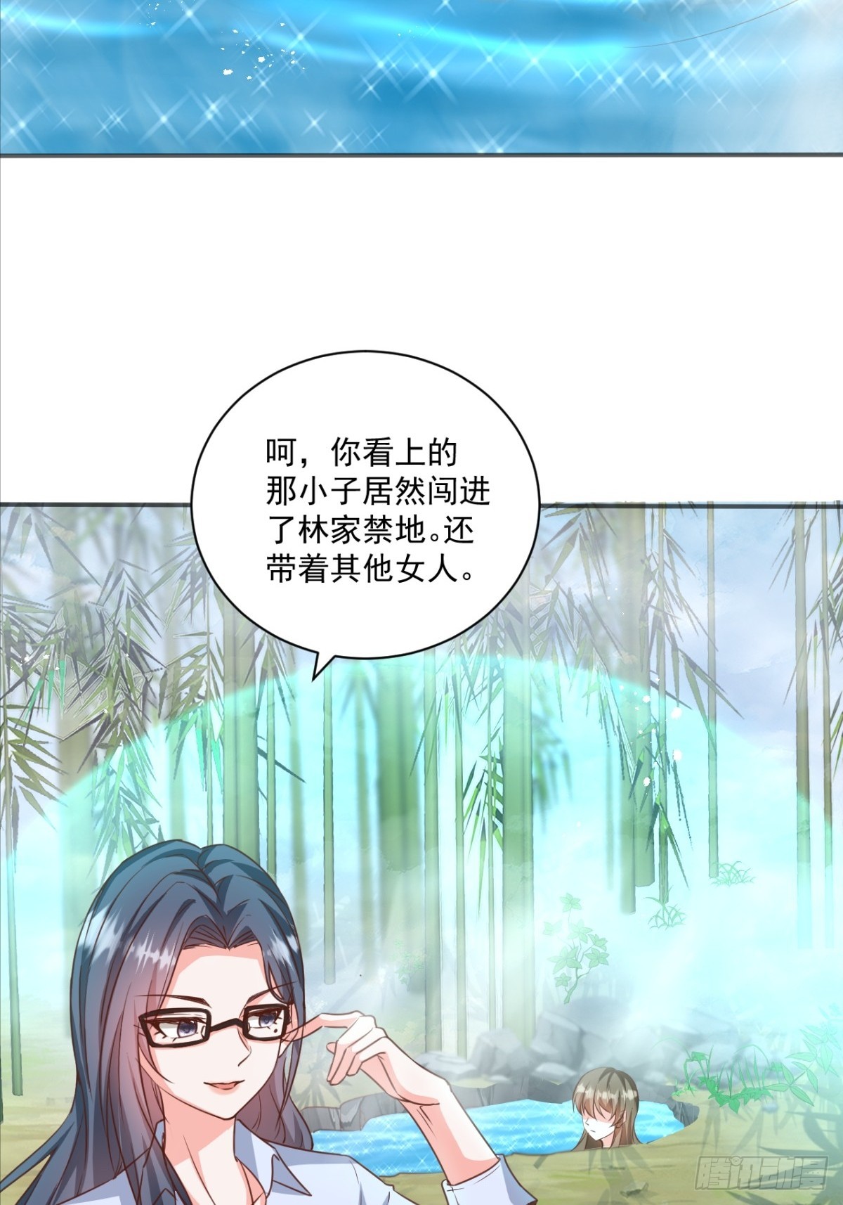 第9话 先天白莲圣体-第9话