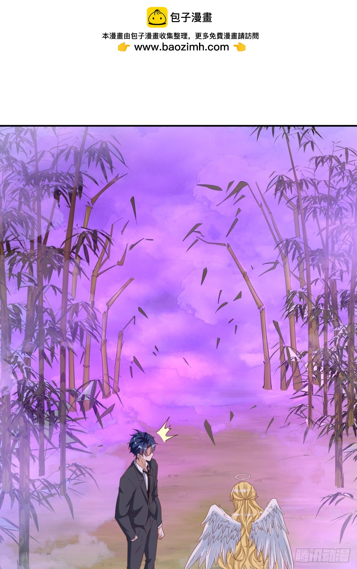 第9话 先天白莲圣体-第9话