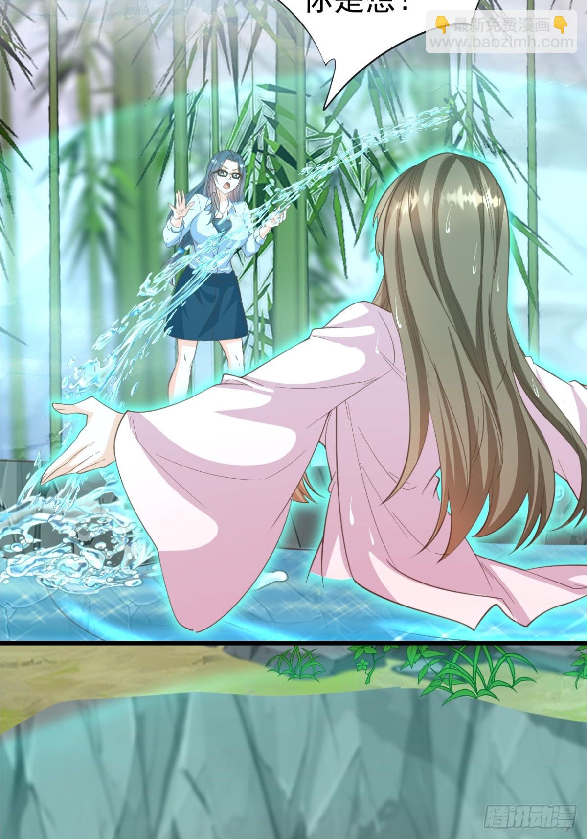 第9话 先天白莲圣体-第9话