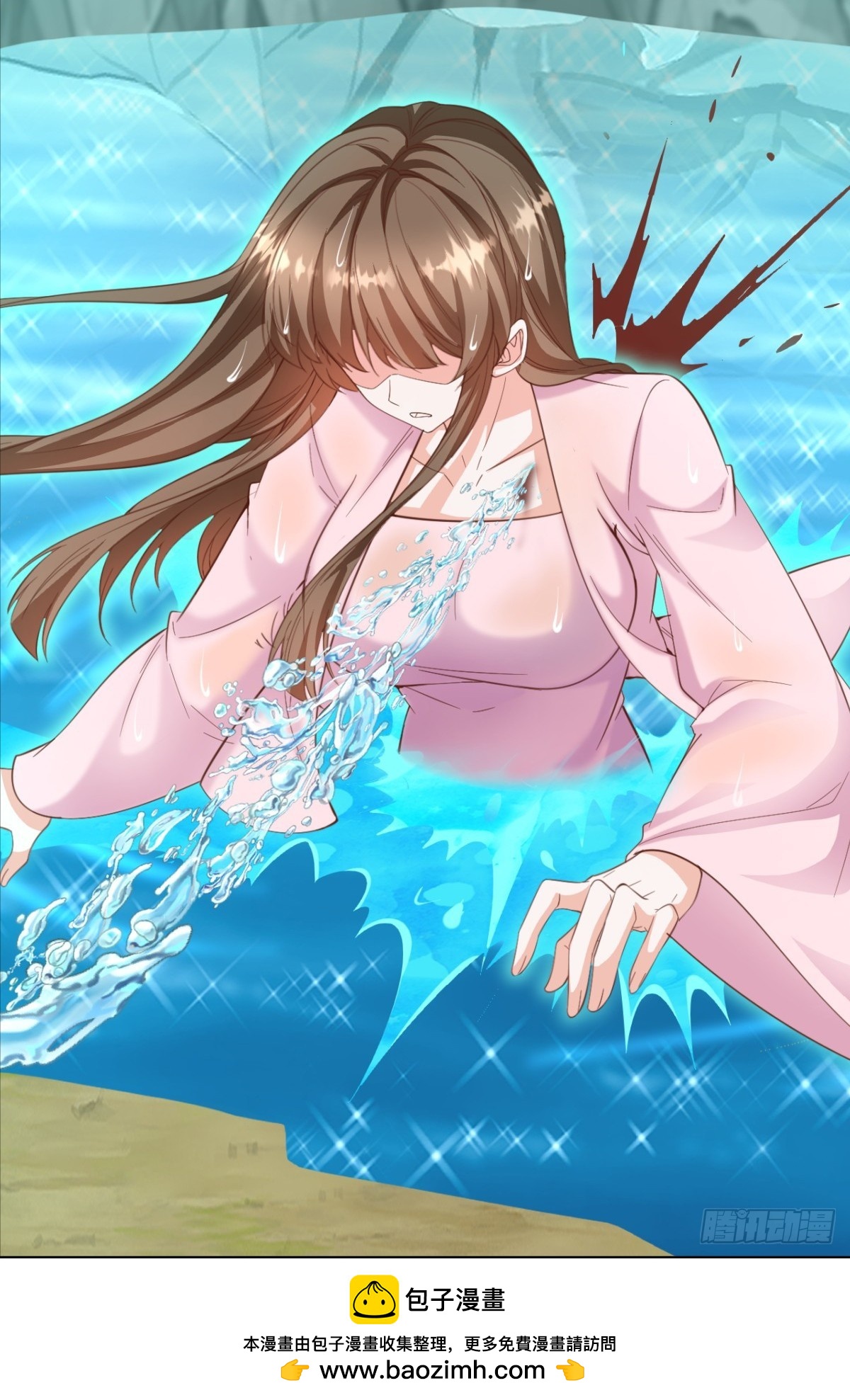 第9话 先天白莲圣体-第9话