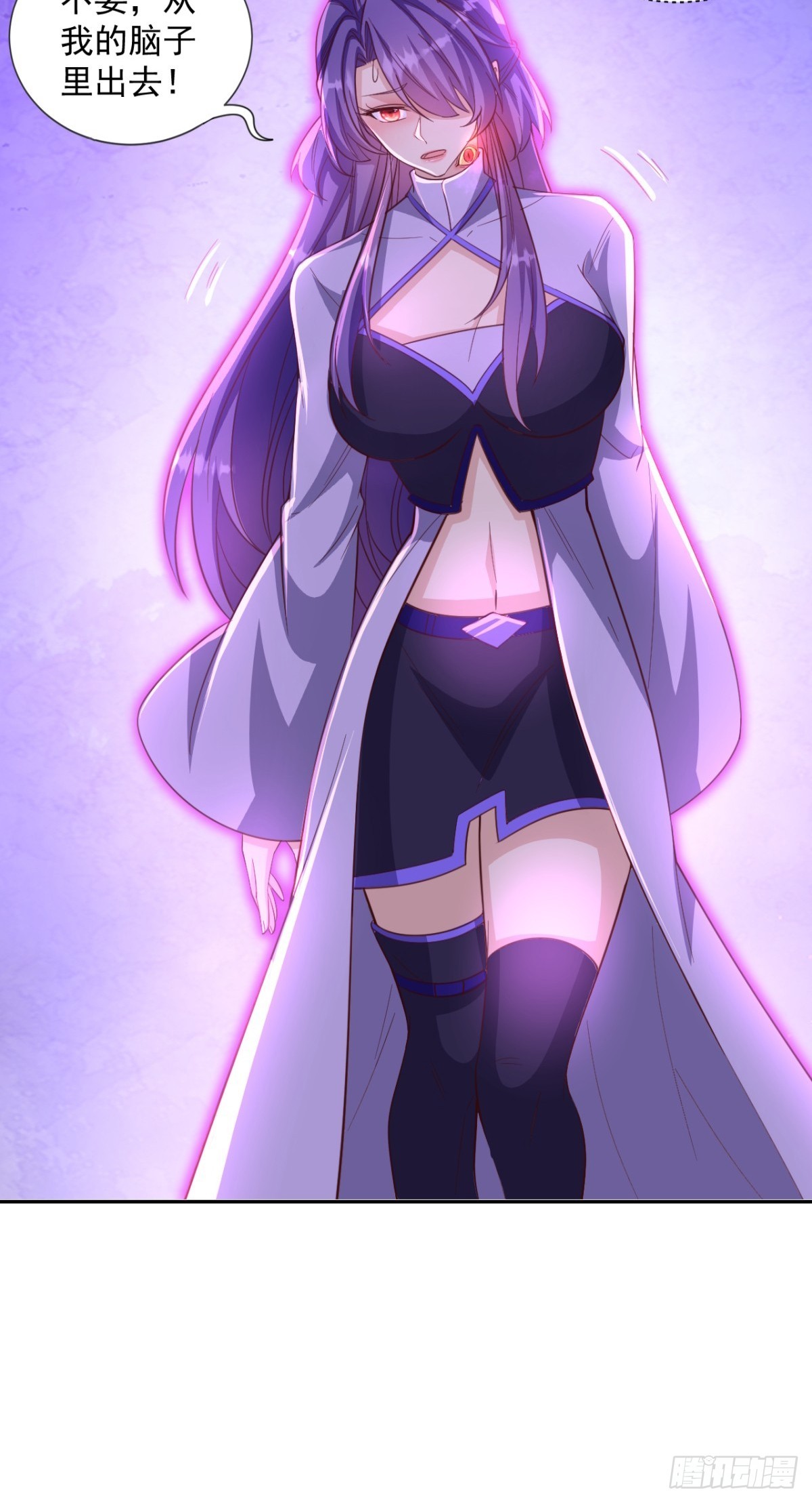 第9话 先天白莲圣体-第9话