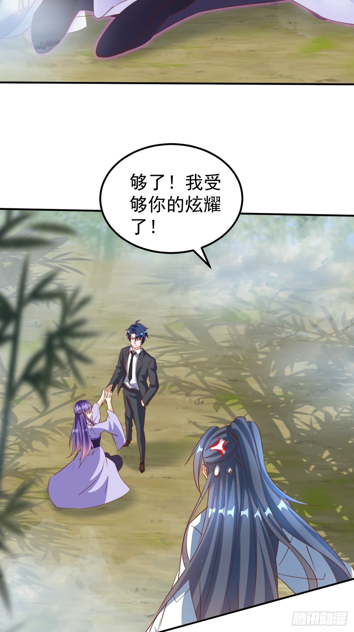 第9话 先天白莲圣体-第9话