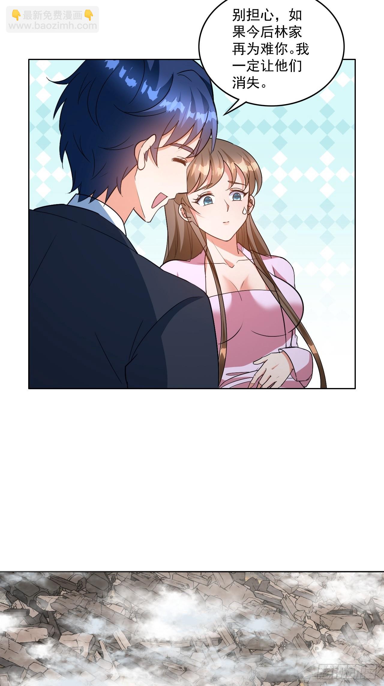 第11话 林清雪我罩的-第11话