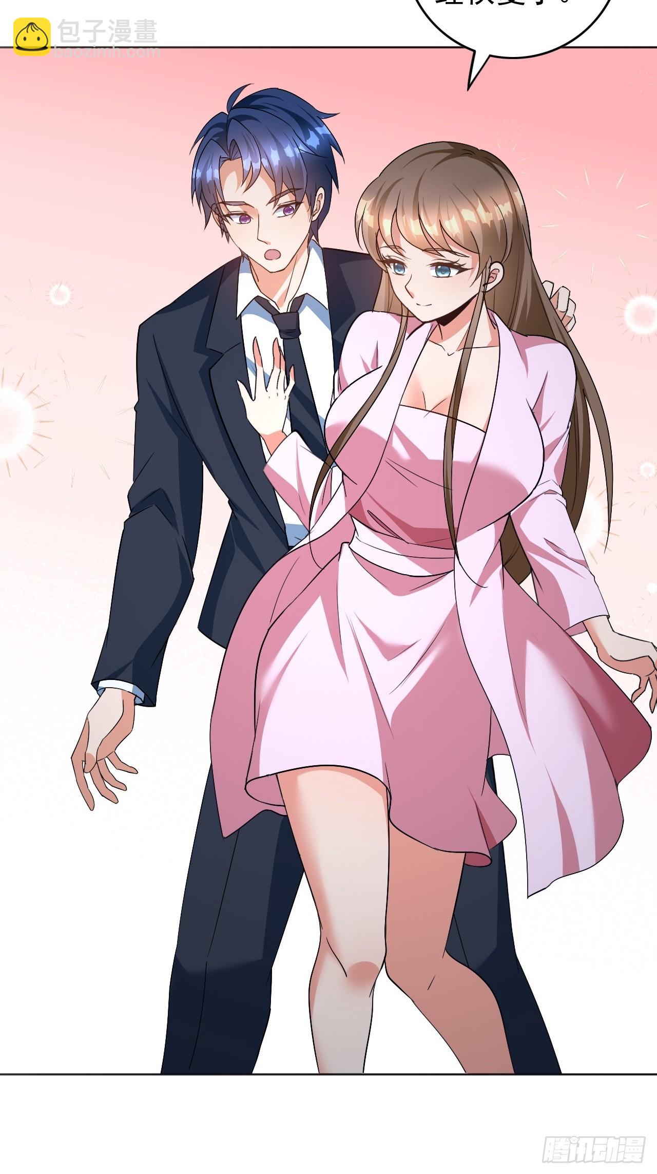 第11话 林清雪我罩的-第11话