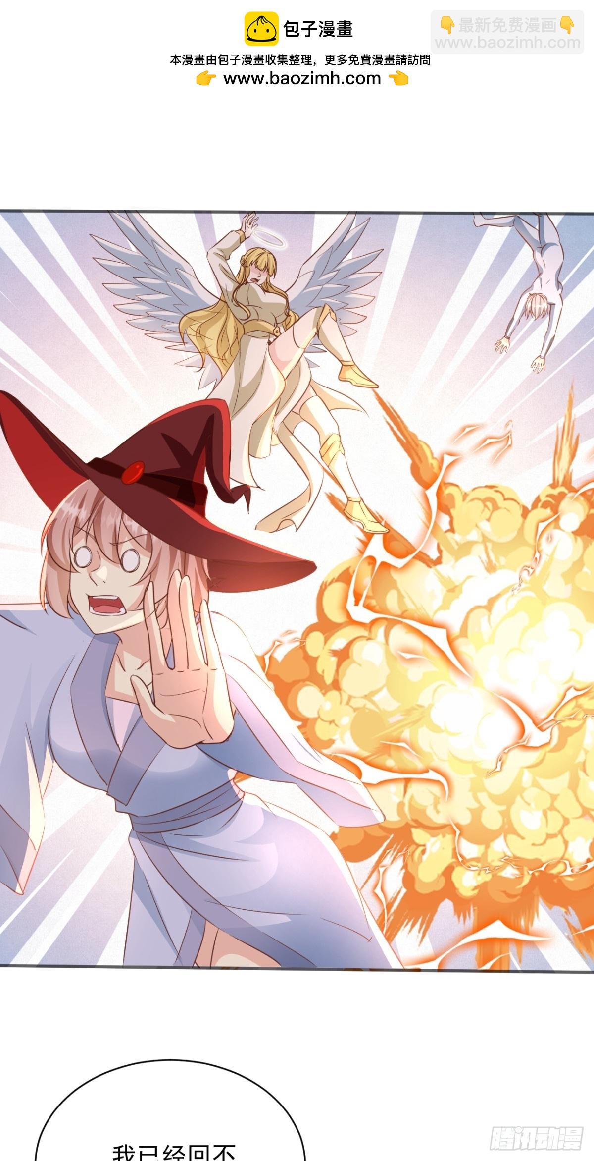 第11话 林清雪我罩的-第11话