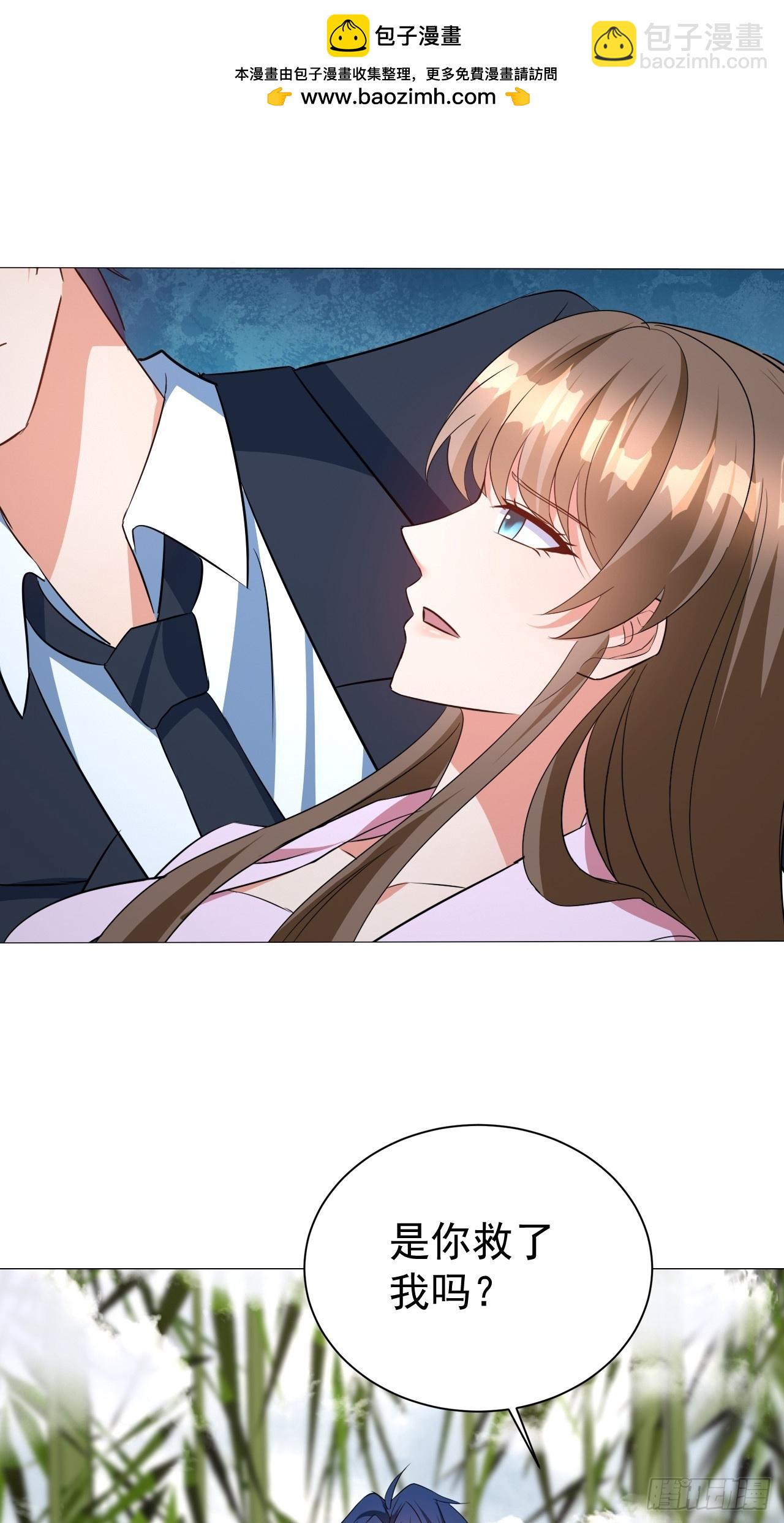 第11话 林清雪我罩的-第11话