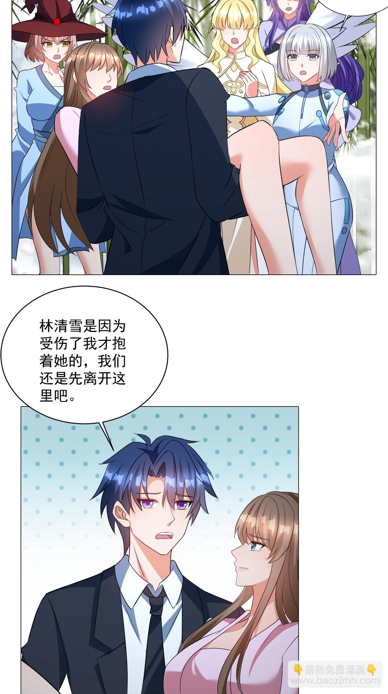 第11话 林清雪我罩的-第11话