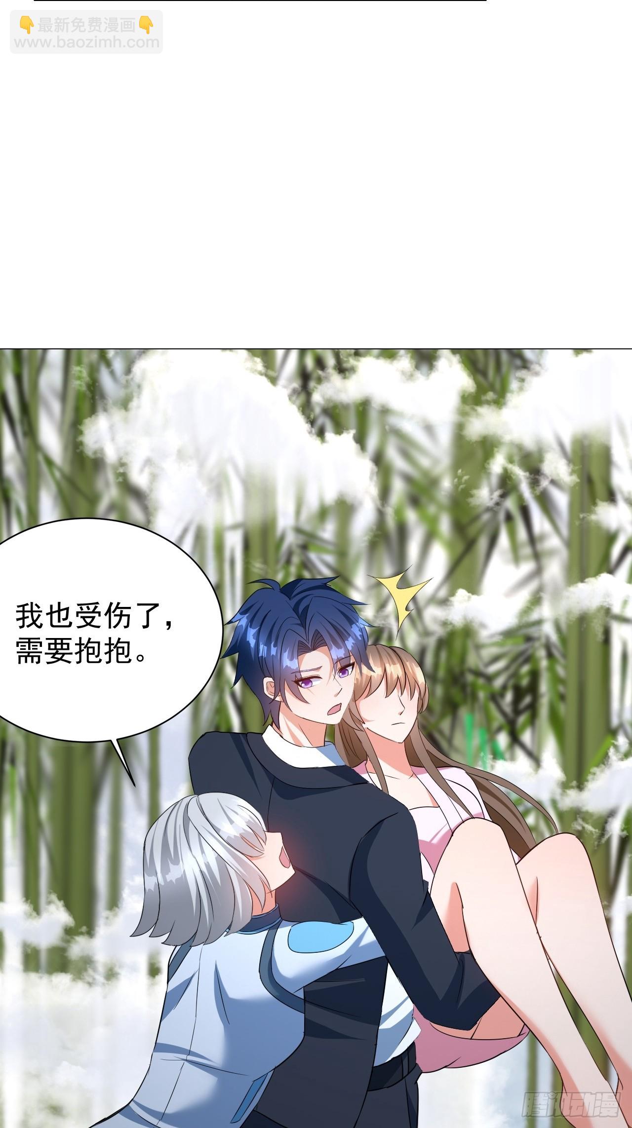 第11话 林清雪我罩的-第11话