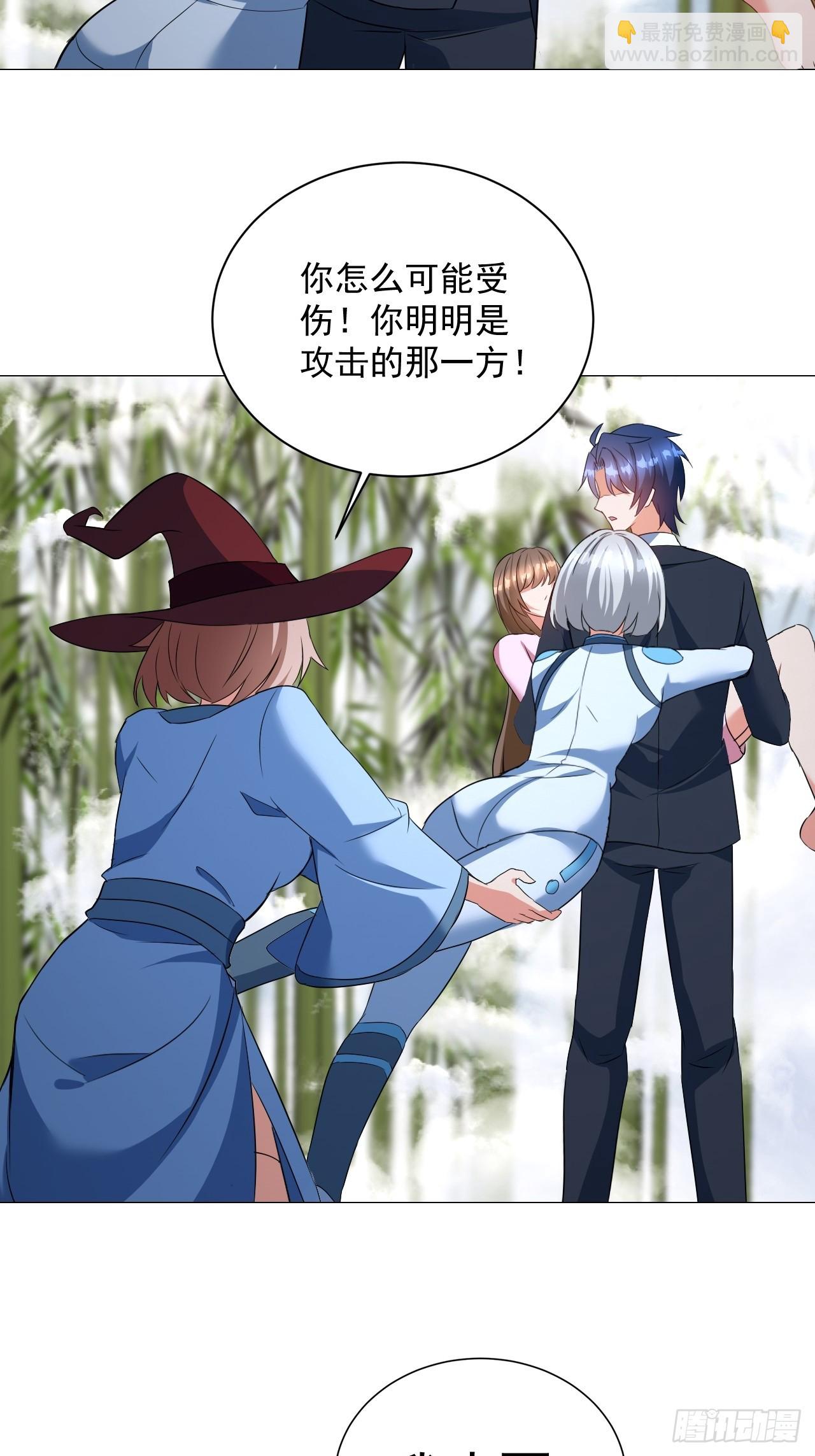 第11话 林清雪我罩的-第11话