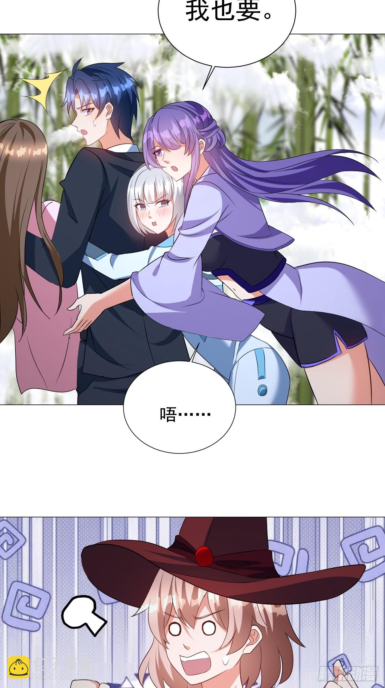 第11话 林清雪我罩的-第11话